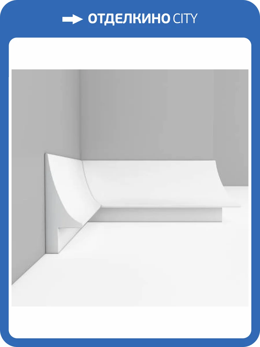 Плинтус напольный DECOMASTER A207 200x4.2x9.5 фото 2