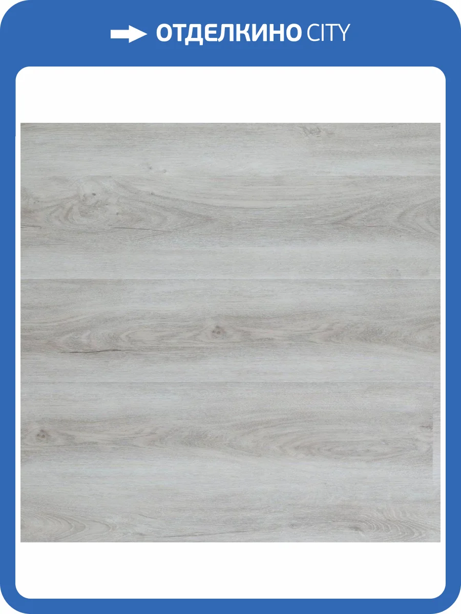 SPC Ламинат Aquafloor Quartz 3.5/43 4V AF3503QV 1220x180 фото 2