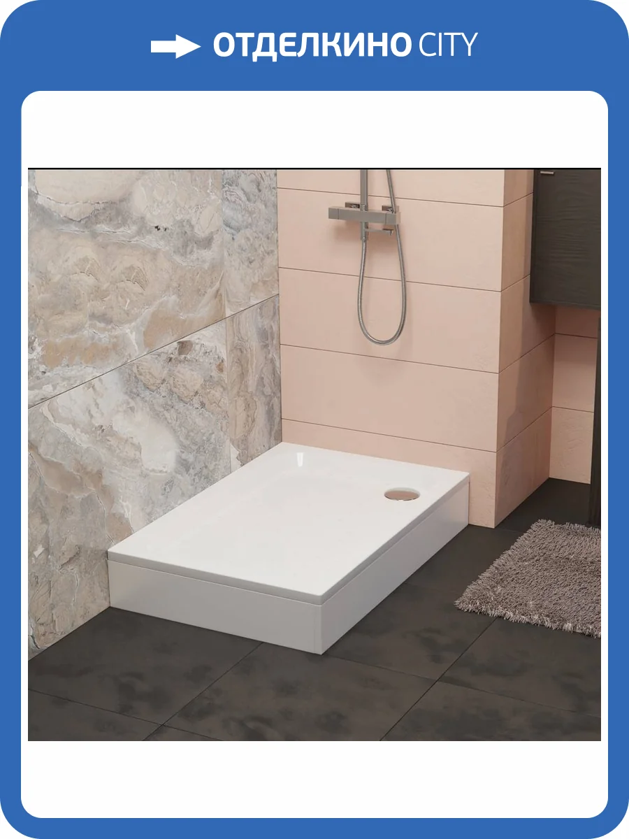 Душевой поддон RGW Acryl STYLE 16180280-11 Прямоугольный 80x3.5x100 фото 4