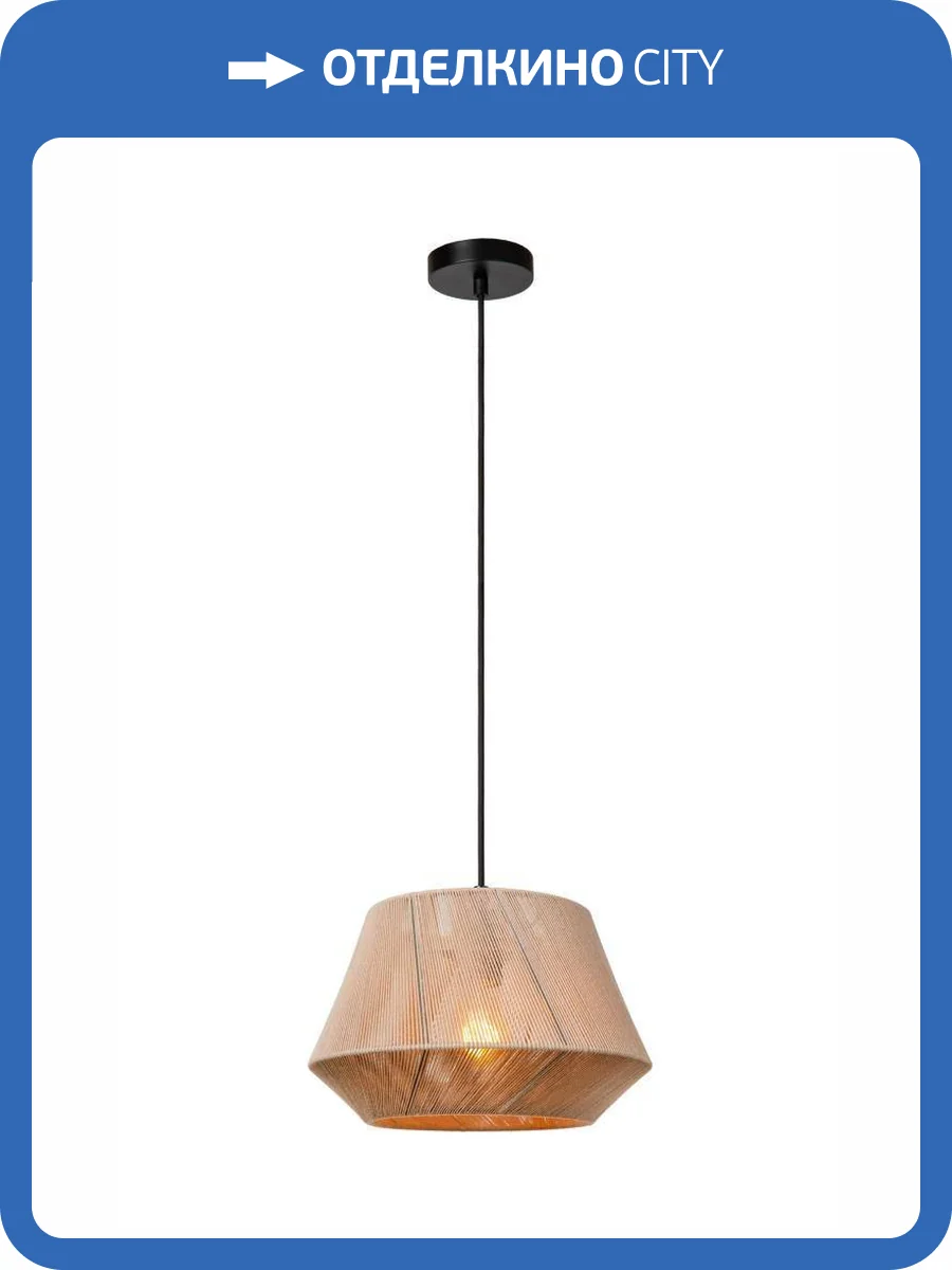 Подвесной светильник Lucide Jessica 10421/30/36 фото 2