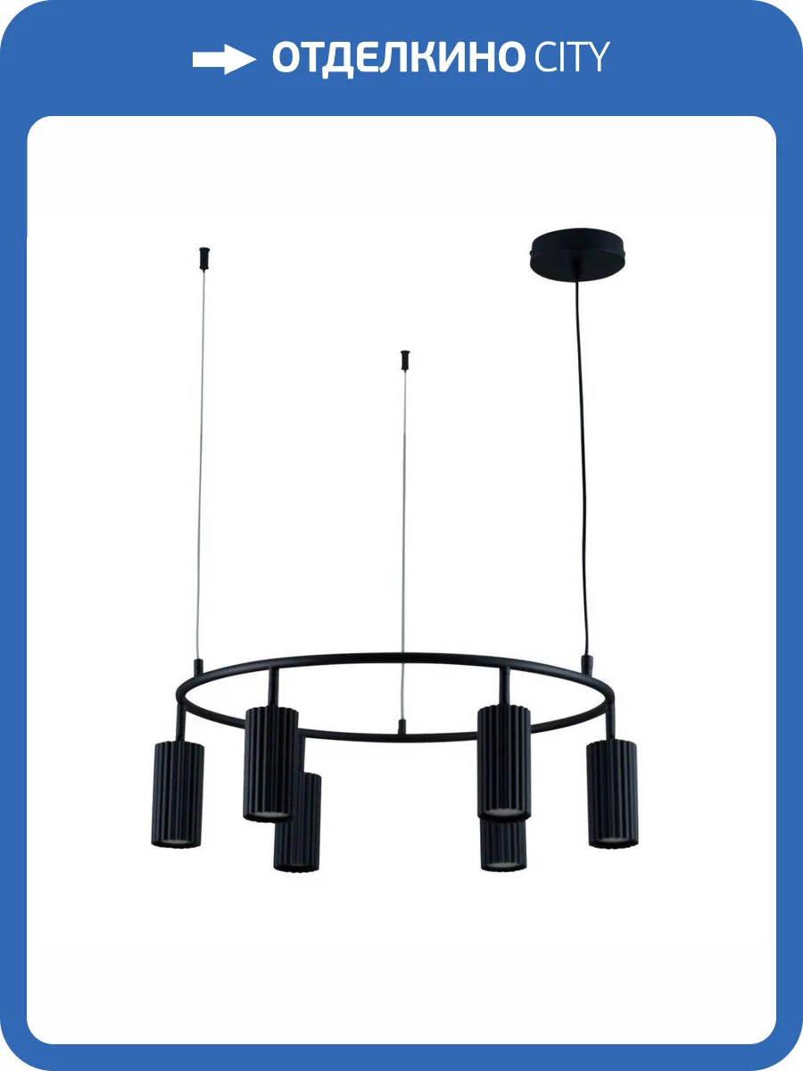 Подвесная люстра Moderli Cora V11066-6P фото 5