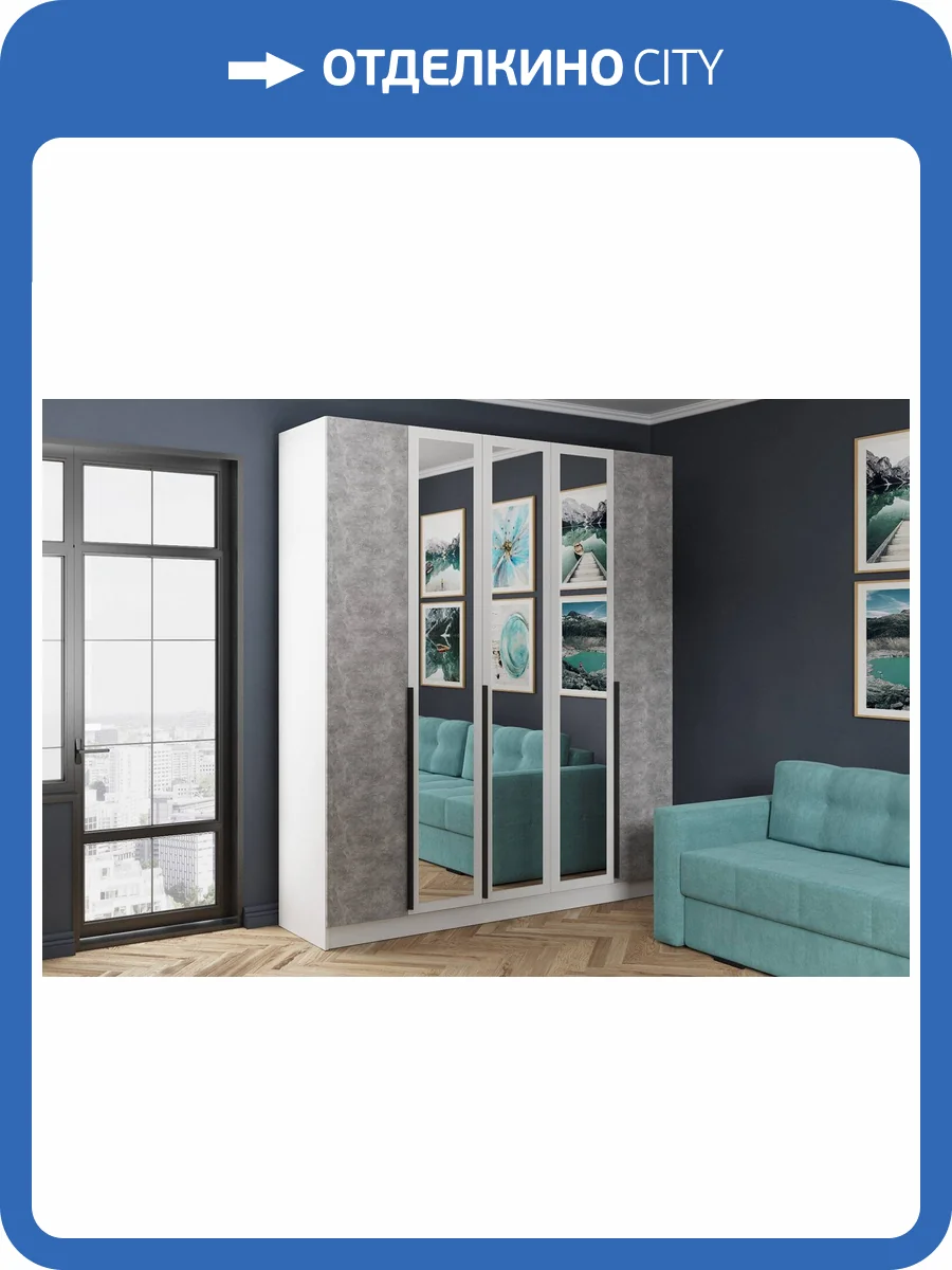 Шкаф ТЭКС Мадрид 2.0 00-00161838 белый/ателье светлое фото 4