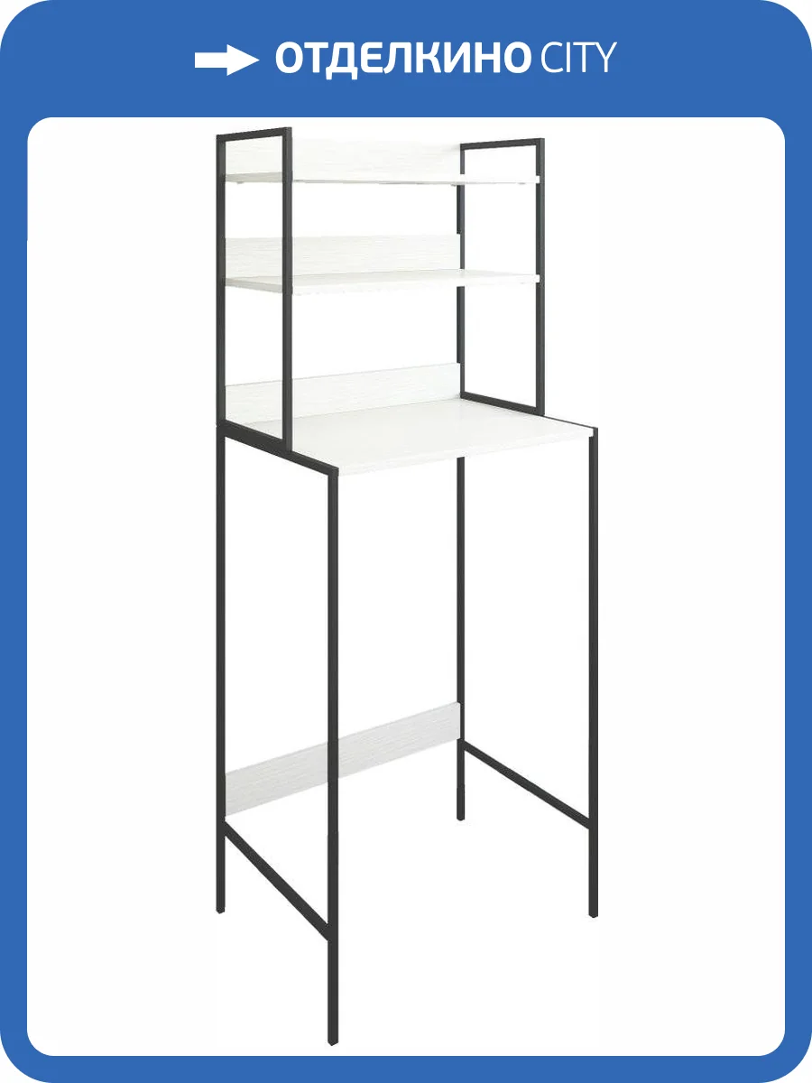 Шкаф Sanflor 82613188 черный муар, для стиральной машины фото 5