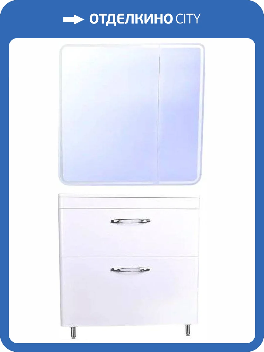 Мебель для ванной Style Line Каре 80 напольная, Люкс Plus, белая фото 15