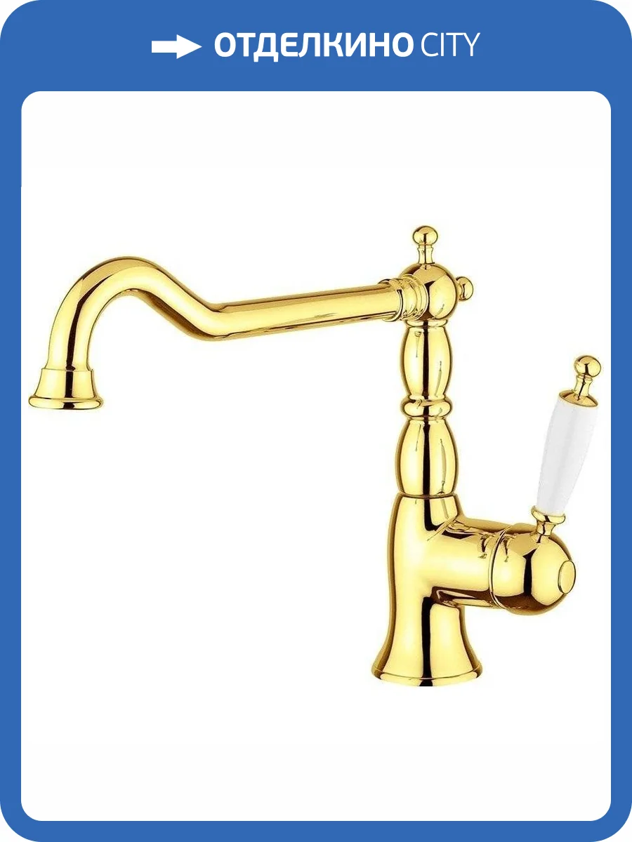 Смеситель для кухни Migliore Oxford 18274 белый, золото фото 3