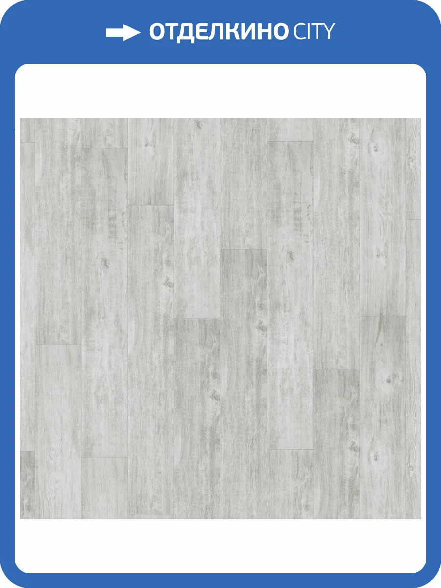 Ламинат Tarkett Ballet 8/33 Сильфида 1292x194 фото 4