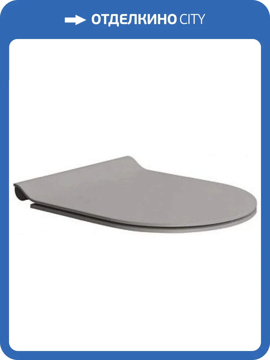 Крышка-сиденье GSI Pura MS86CSN05 с микролифтом, Tortora Matte фото 6