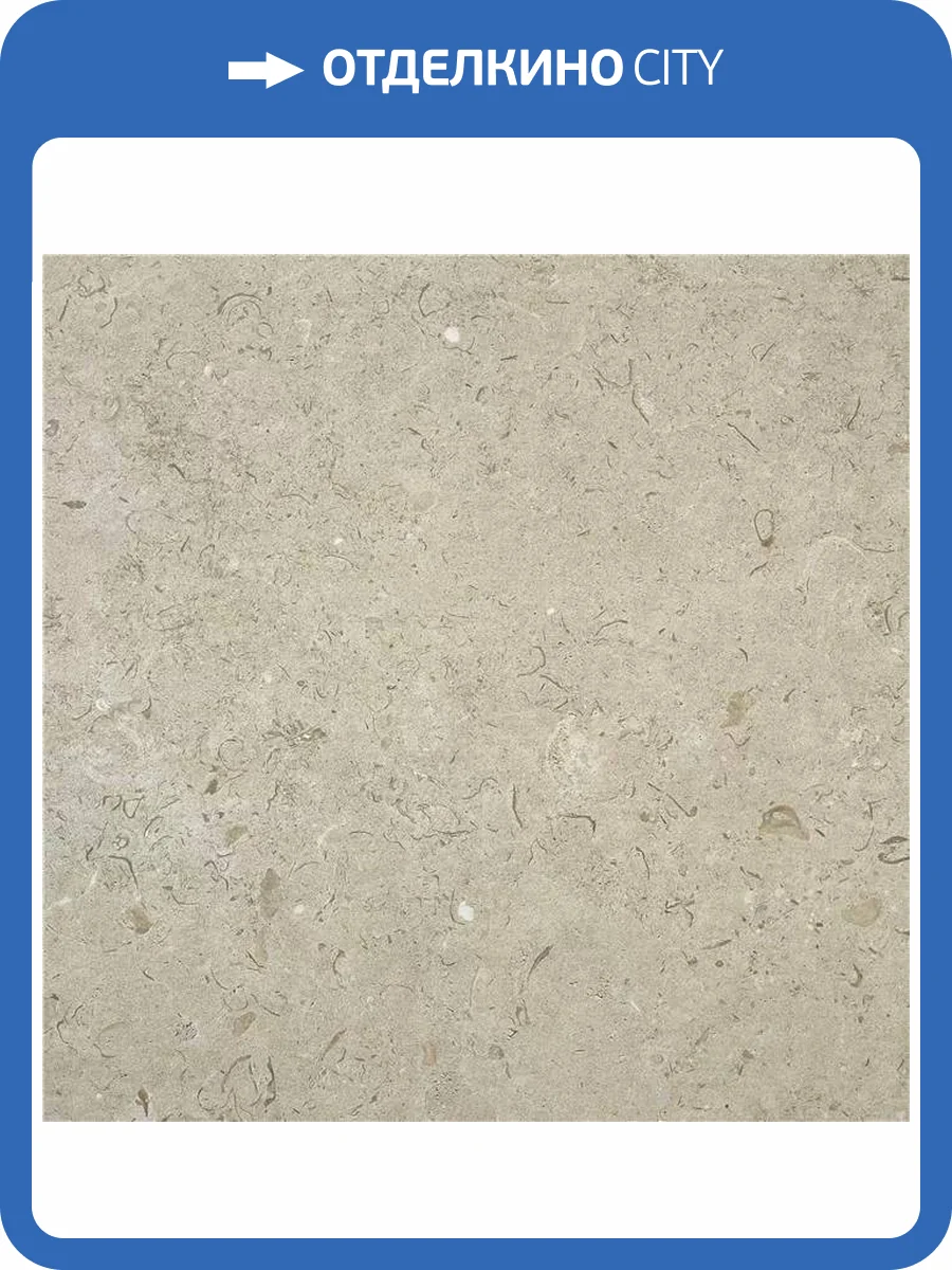 Керамогранит STN Ceramica Caliope Inout Natural Rect MT 60x60 фото 3