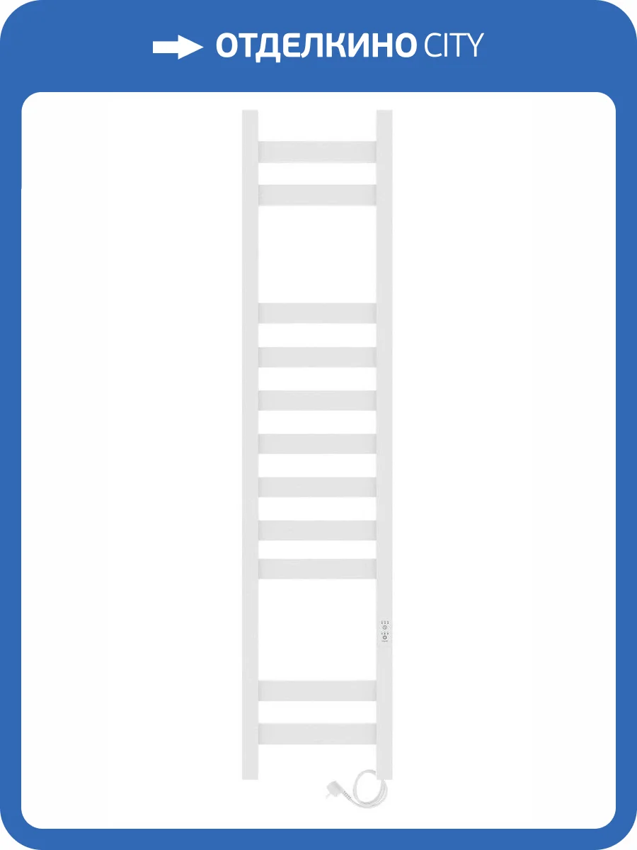 Полотенцесушитель электрический Laris Флавиа ЧК П11 73207653 правый, белый муар, 200х1000 фото 6