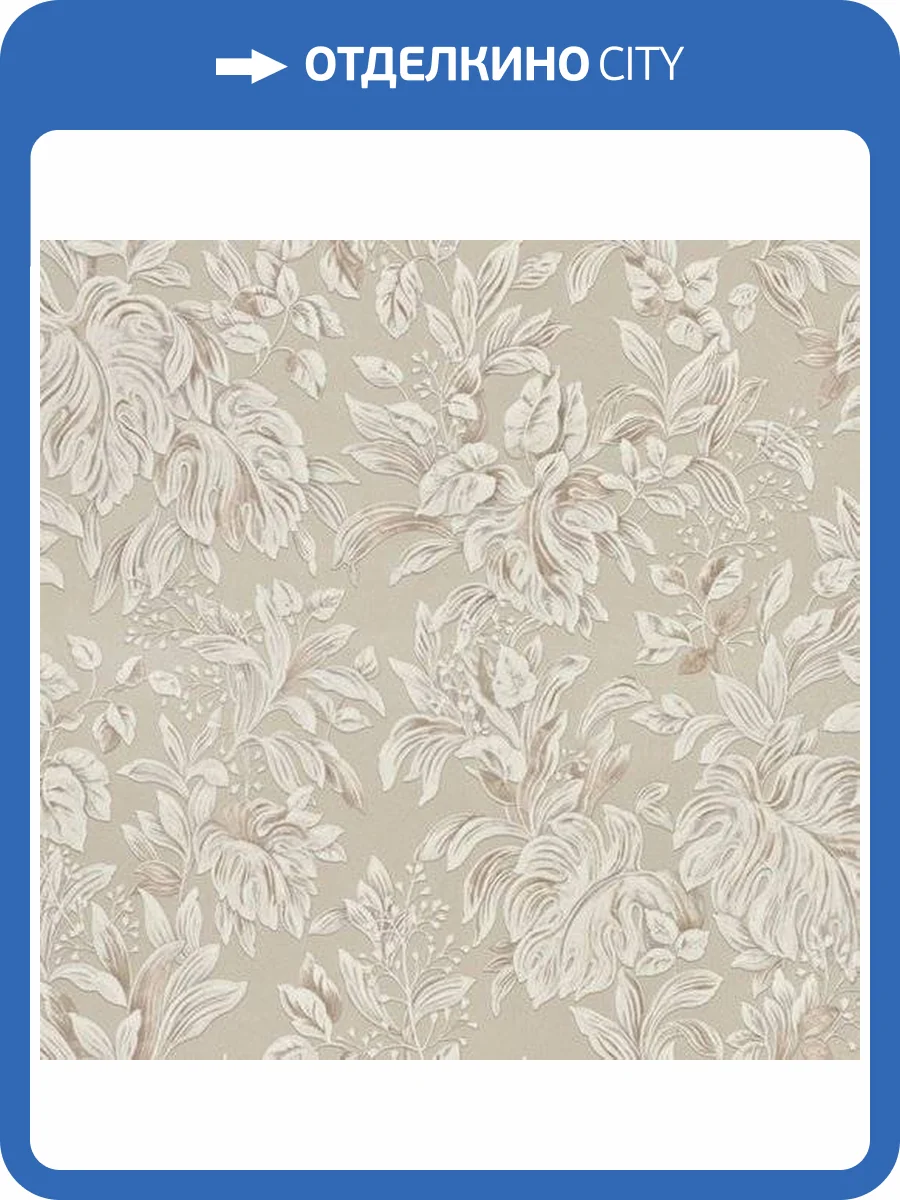 Обои Zambaiti Parati Trussardi 6 Z46043 фото 2