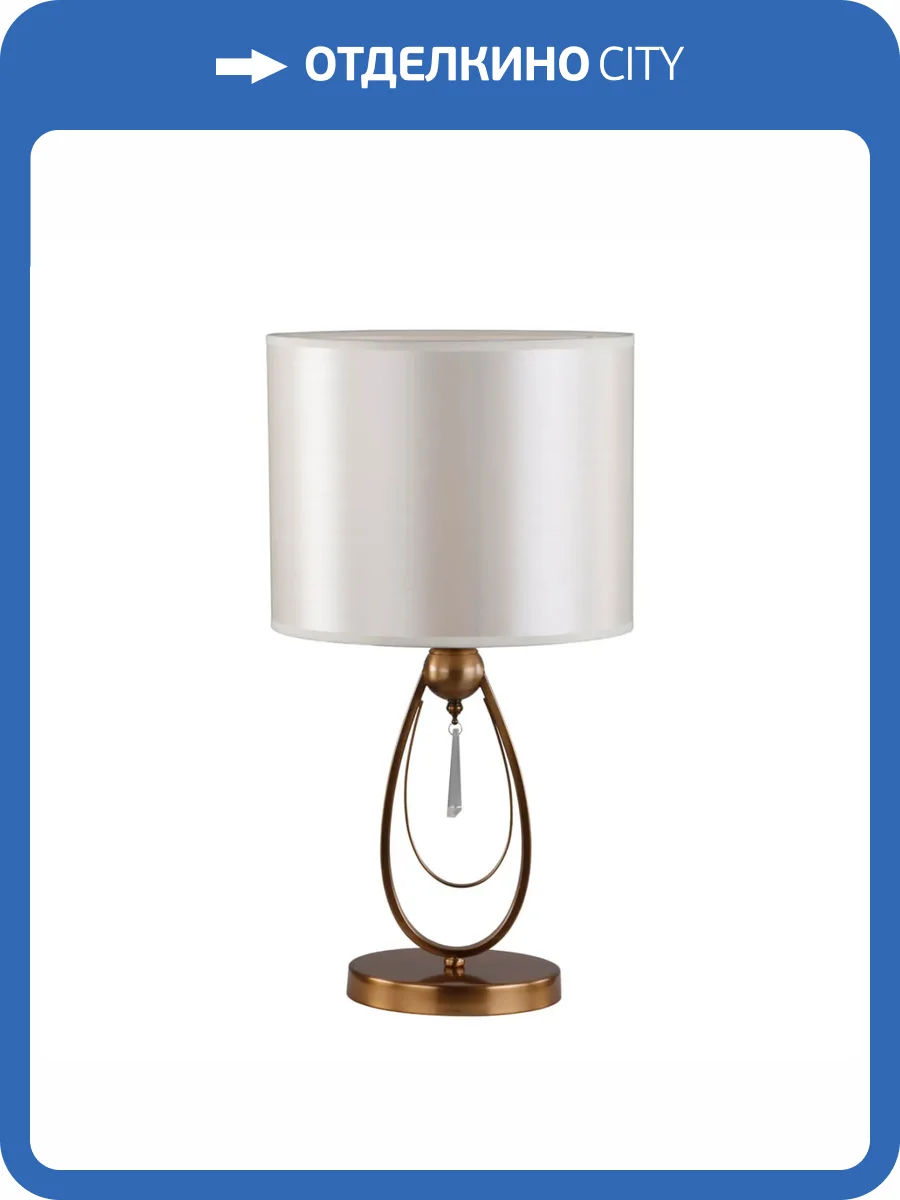 Настольная лампа Omnilux Mellitto OML-63814-01 фото 3