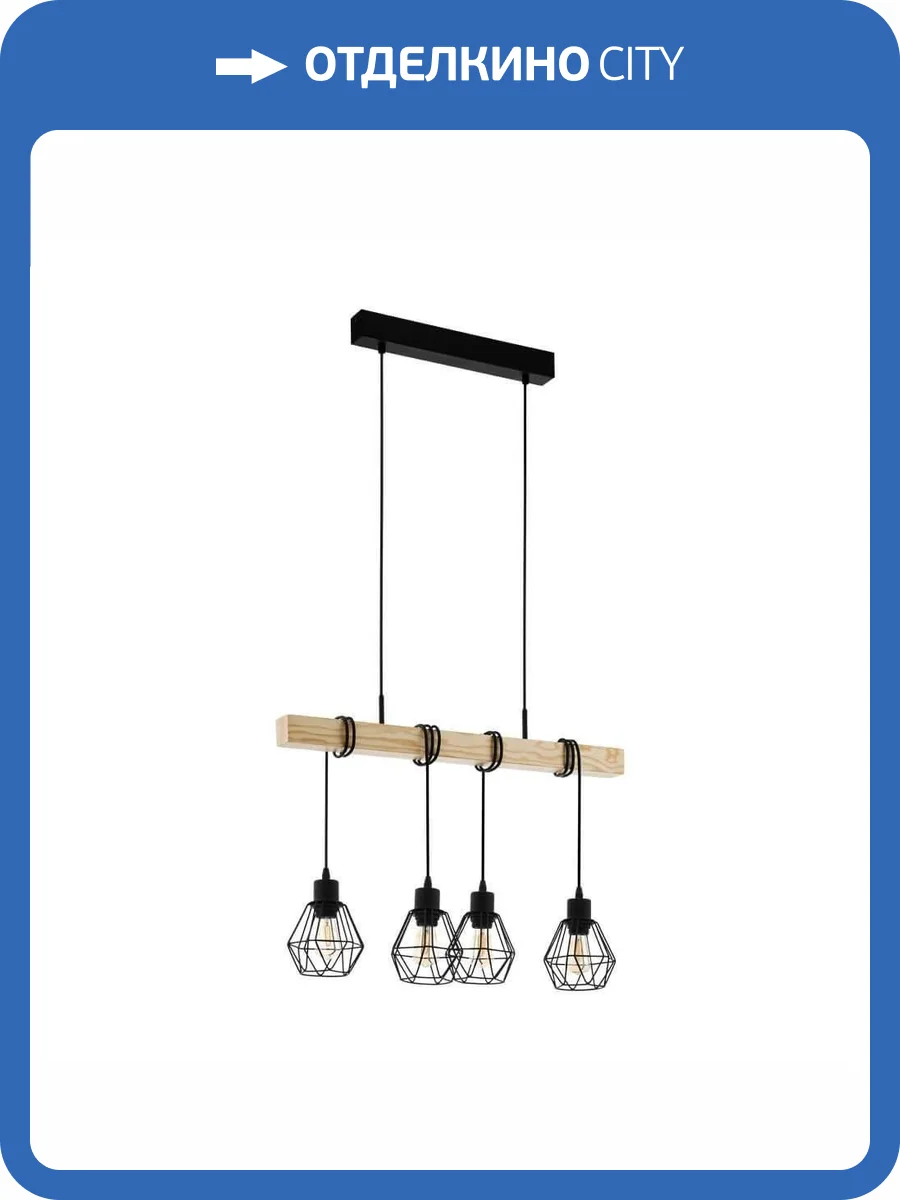 Подвесной светильник Eglo Townshend 43132 фото 2