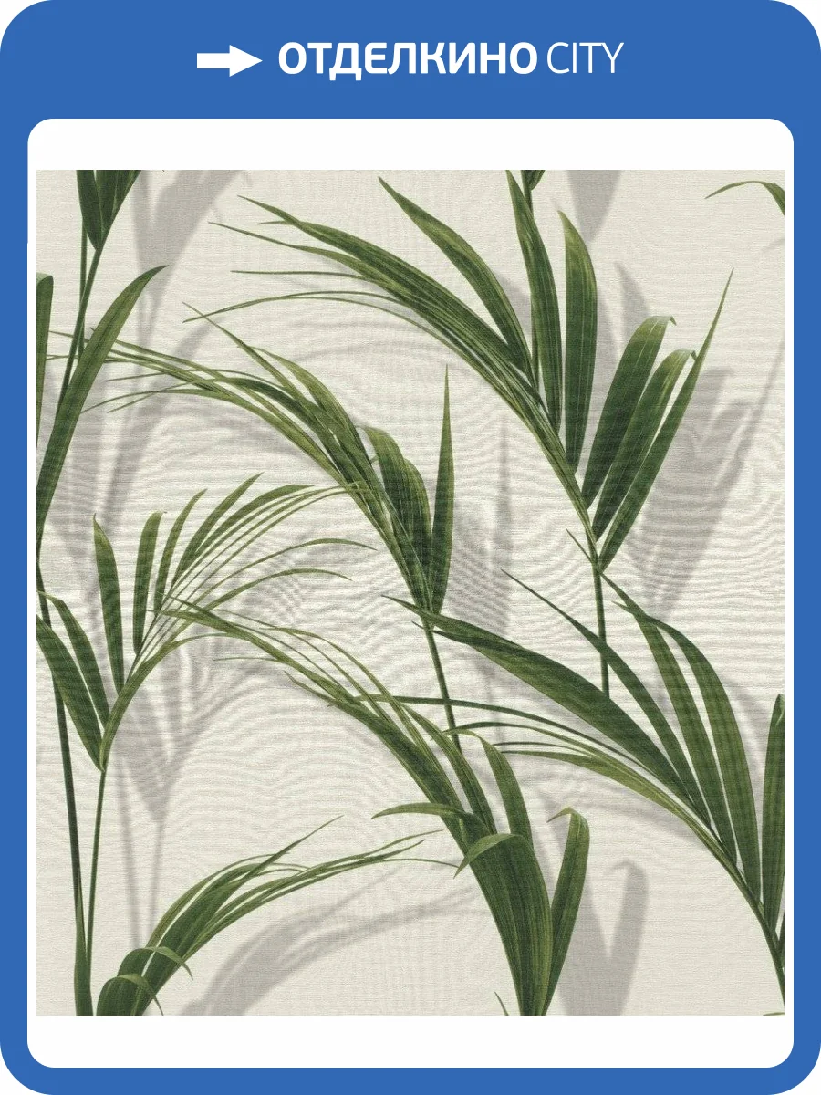 Обои виниловые Rasch Freundin III 465112 фото 3