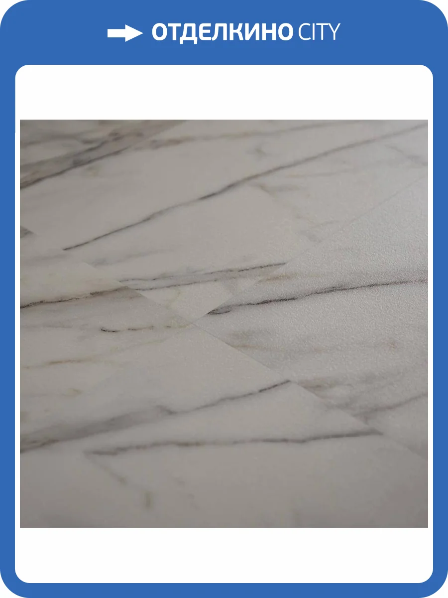 SPC Плитка Lamiwood Aquamarine 5/43 M-02 Мрамор Примо 610x305 фото 2