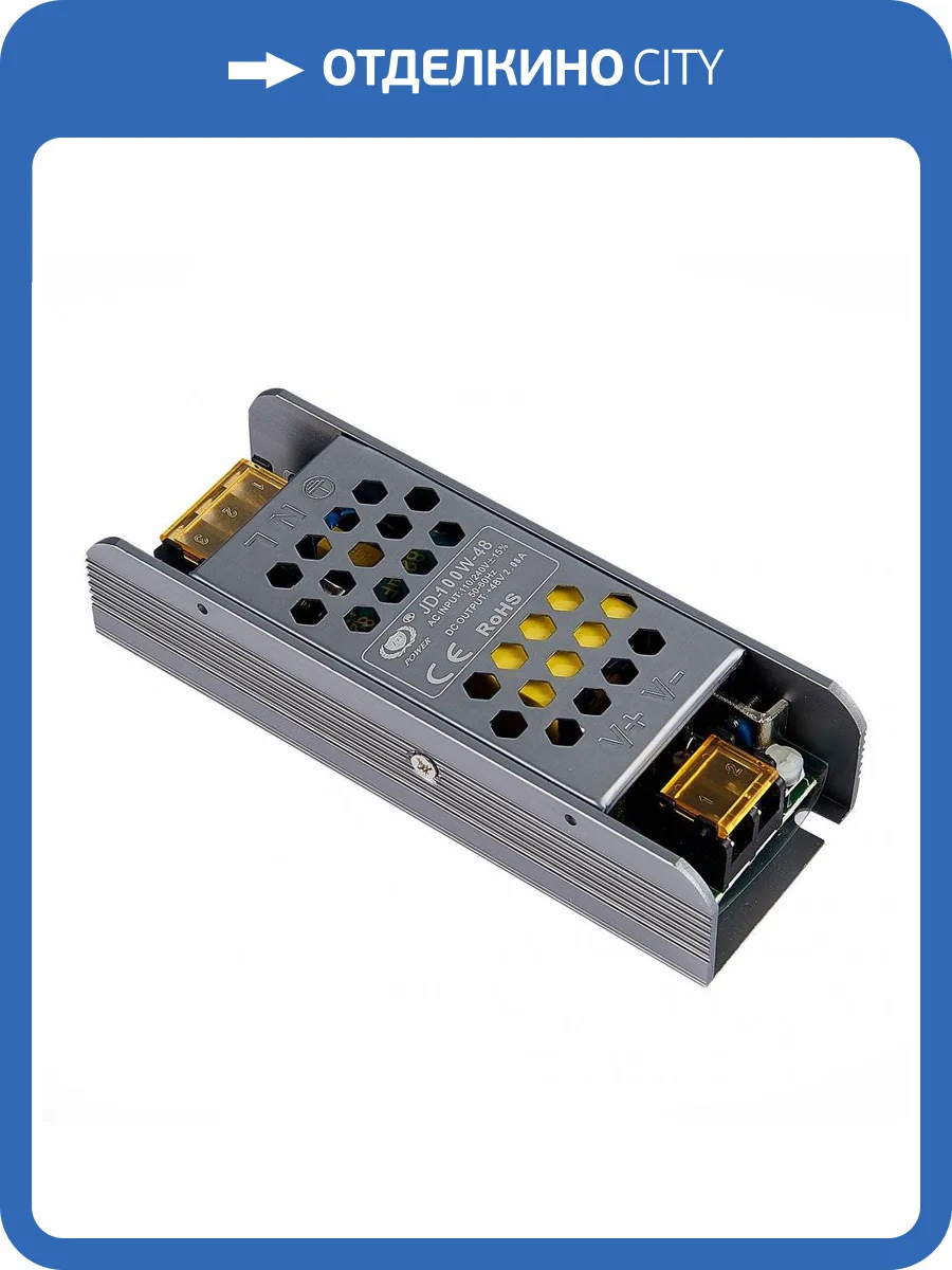 Блок питания ST Luce ST008.048.100 фото 2