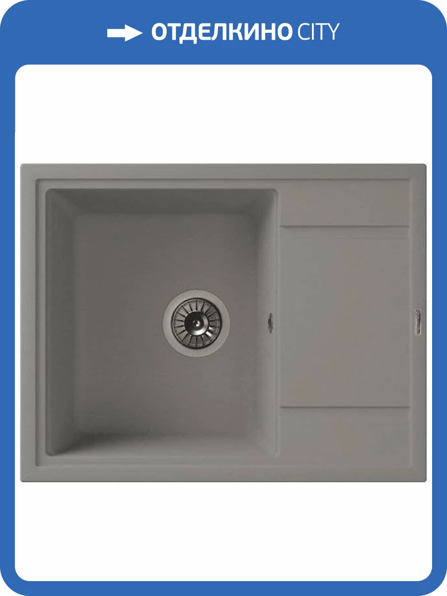 Мойка кухонная Florentina Липси 650 грей фото 4