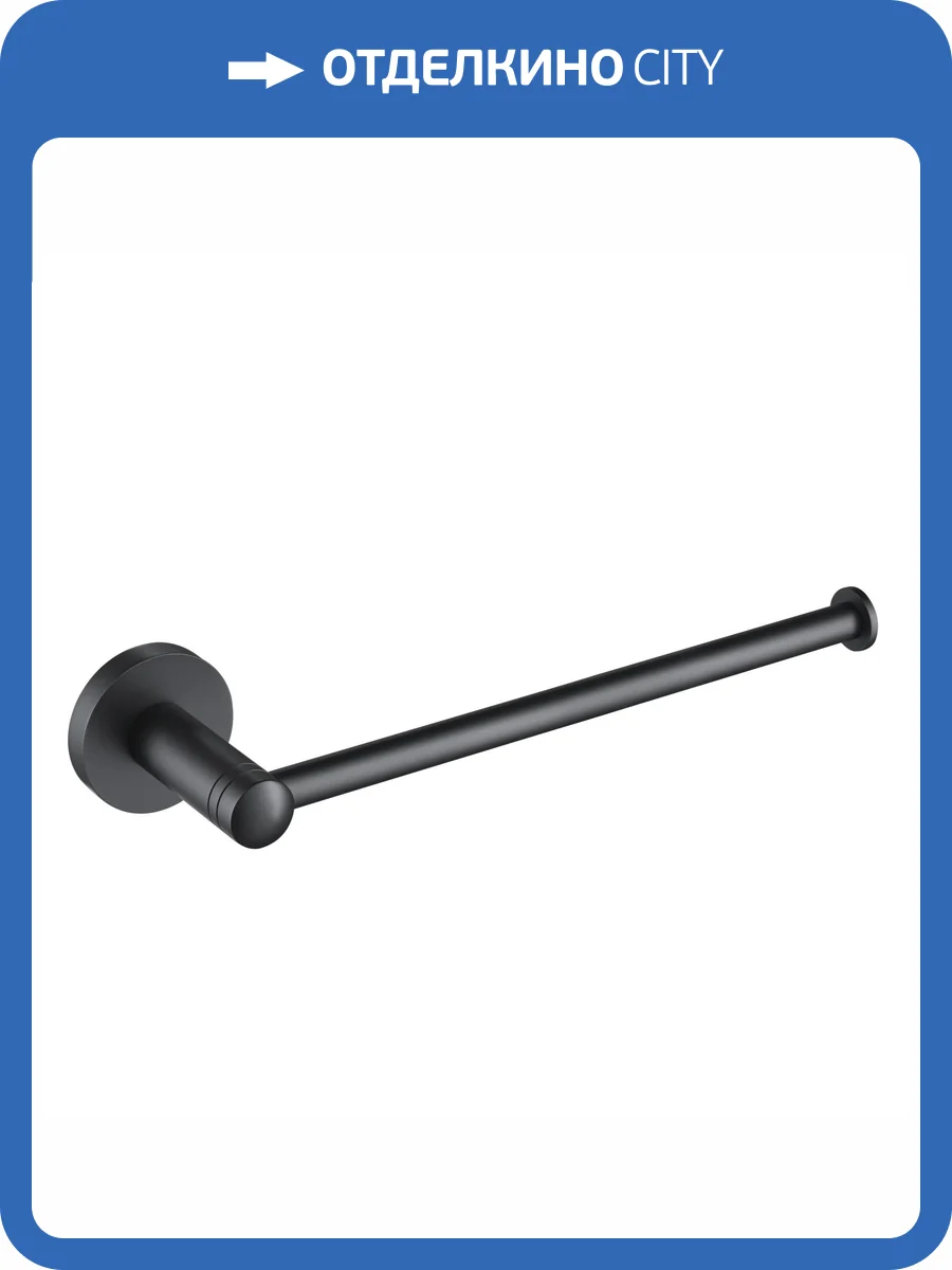 Полотенцедержатель Timo Saona 13051/03 черный матовый фото 3