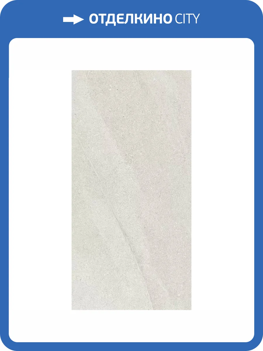 Керамогранит Kerranova Gradient K-2080/MR Белый 60x120 фото 16