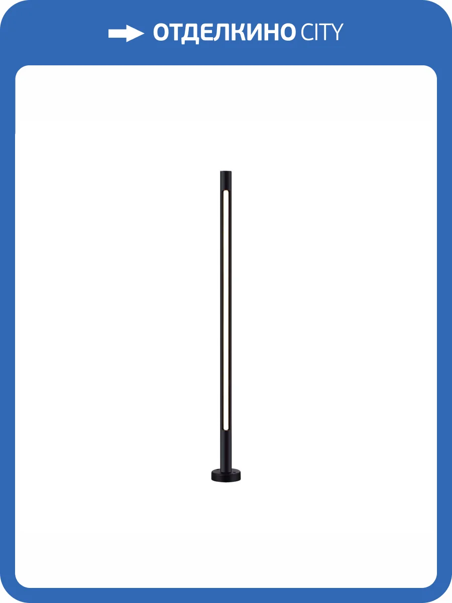 Уличный светодиодный светильник Odeon Light Pifa 7036/16Gl фото 6