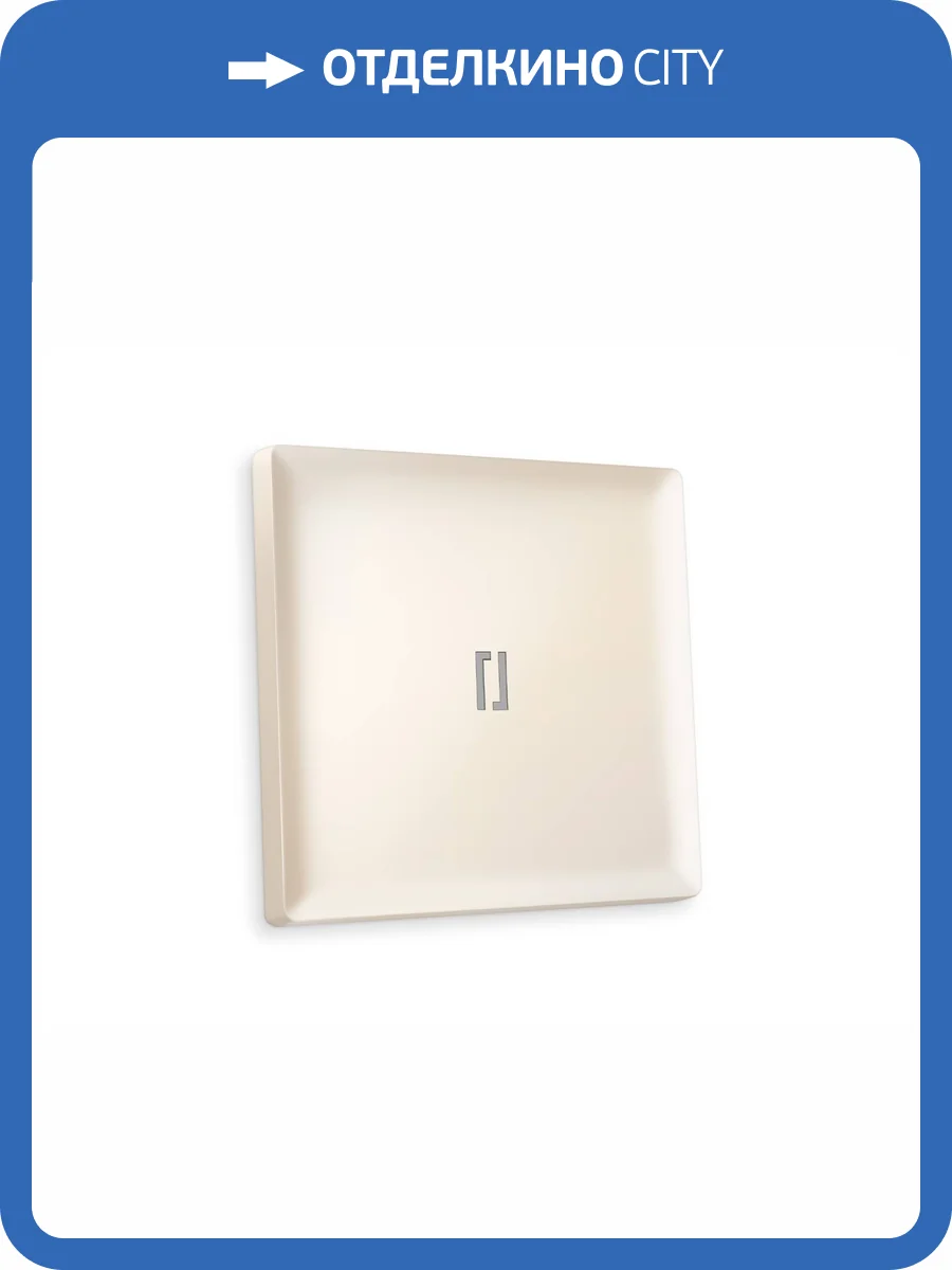 Лицевая панель для 1-клавишного выключателя с подсветкой Ambrella Volt Alfa AP3220 бежевый матовый фото 3