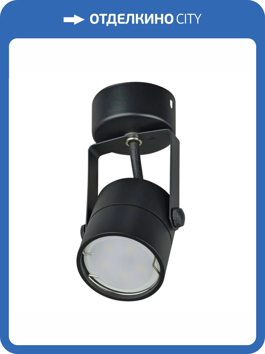 Спот Fametto Sotto DLC-S610 GU10 Black фото 2