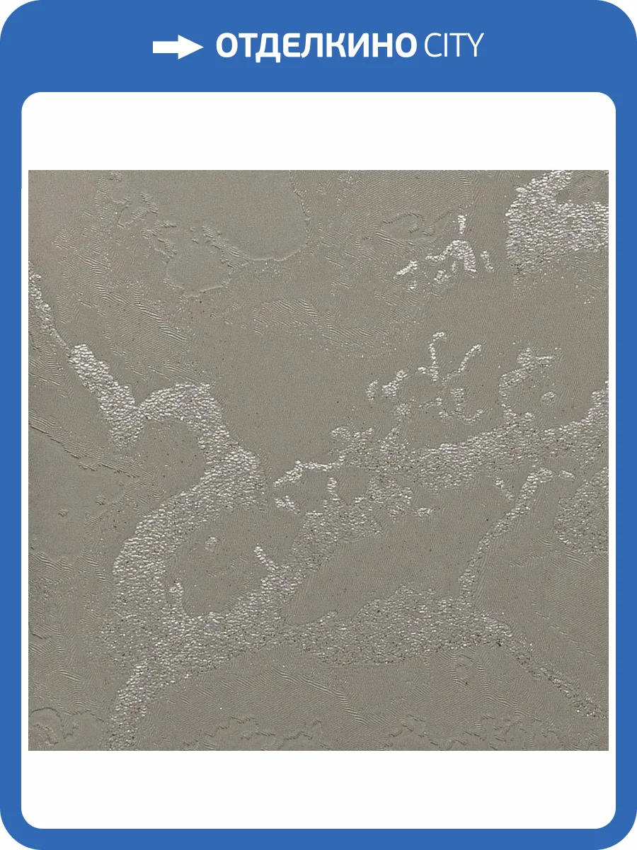 Обои Bernardo Bartalucci Gaga 84282-7 фото 2