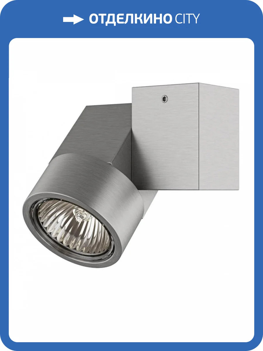 Потолочный светильник Lightstar Illumo XI Alu 051029 фото 3