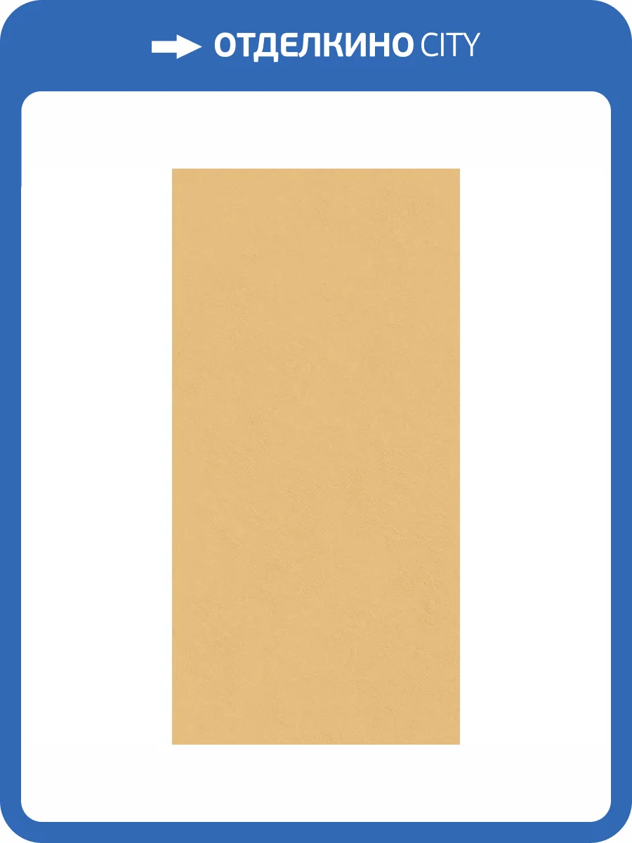 Керамогранит Italon Серфейс 610015000437 Сан Пат. 60x120 фото 3