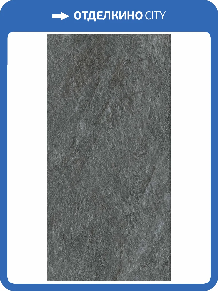 Керамогранит Italon Магма X2 610010004091 X2 Графит Структурированный 20mm 60x120 фото 22