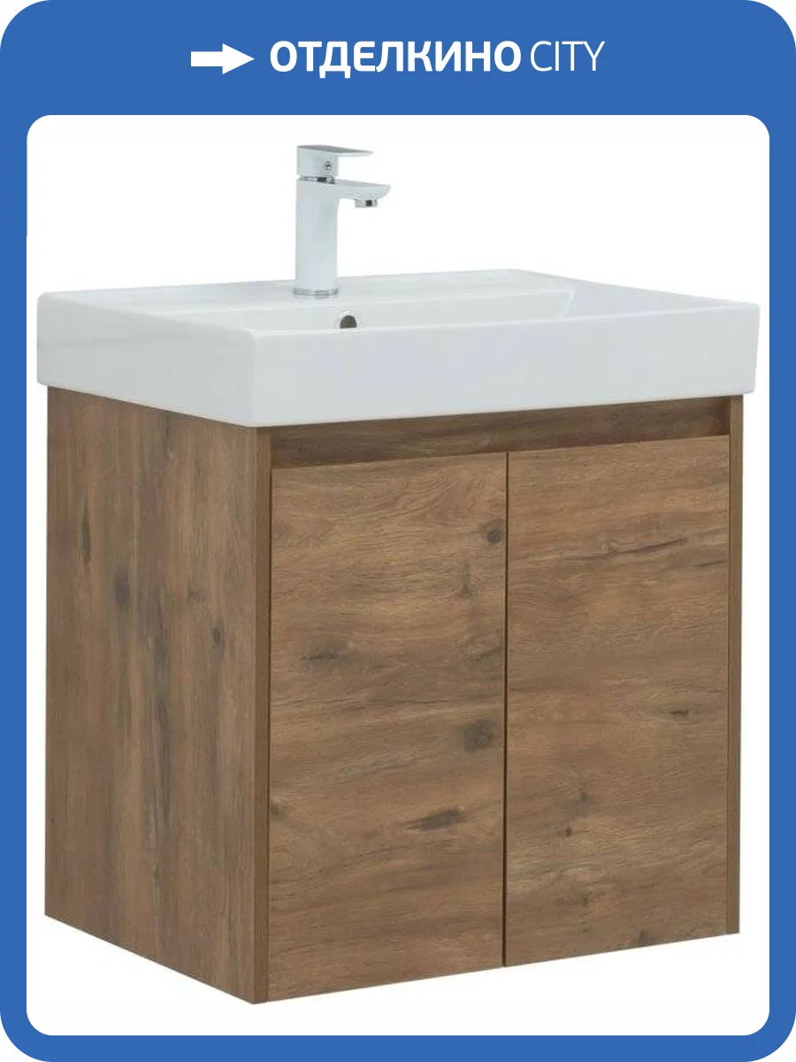 Тумба с раковиной Aquanet Nova Lite 60 дуб рустикальный, с дверками фото 13