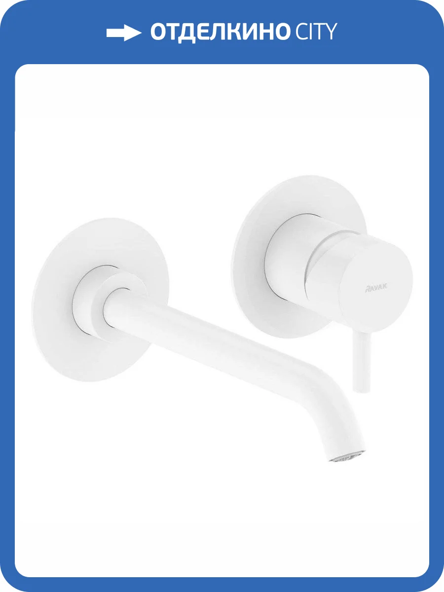 Смеситель для раковины Ravak Espirit X070241 ES 019.10WV.O1.RB07B белый вельвет фото 5