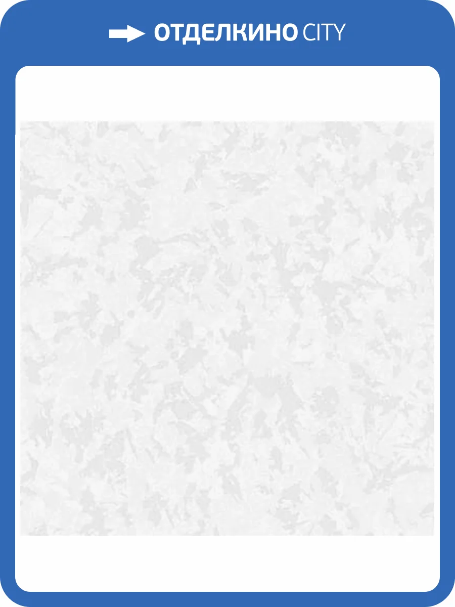 Обои Erismann Benefit Enzo 60786-01 фото 2