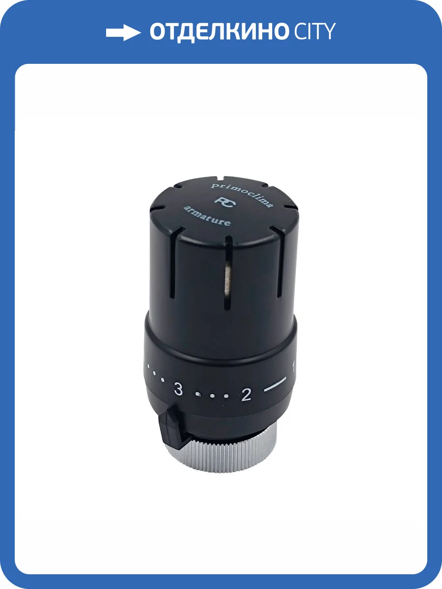 Термостатическая головка Primoclima Armature Mini PCHEAD15B М30х1,5, черный матовый фото 5