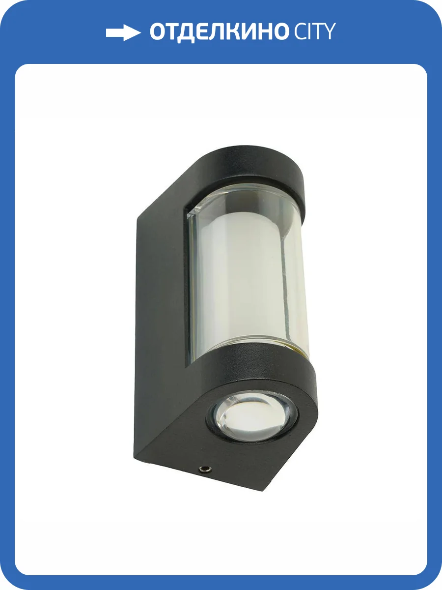 Уличный светильник Feron 51493 фото 2