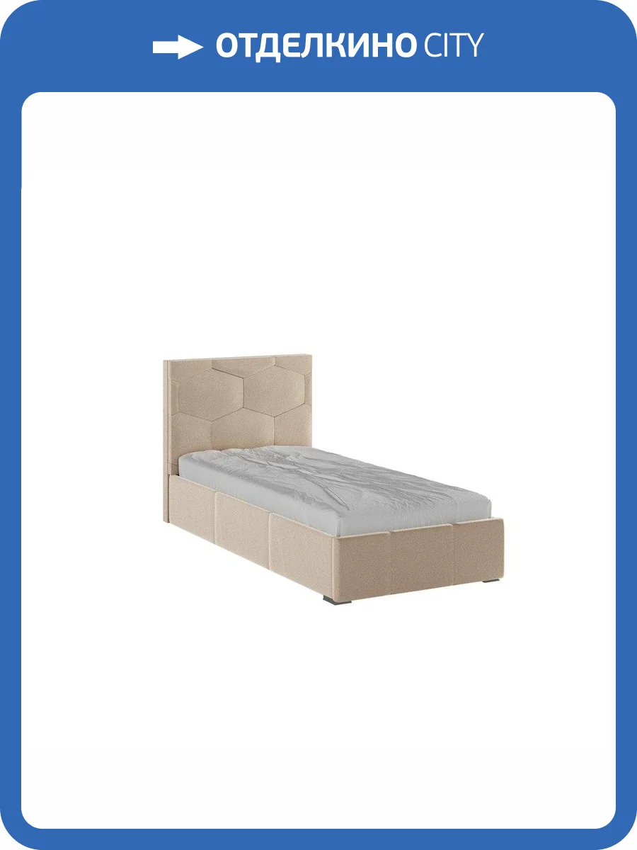 Кровать Домани Манука Н00186716 бежевый, с ортопедическим основанием 90x200 фото 3