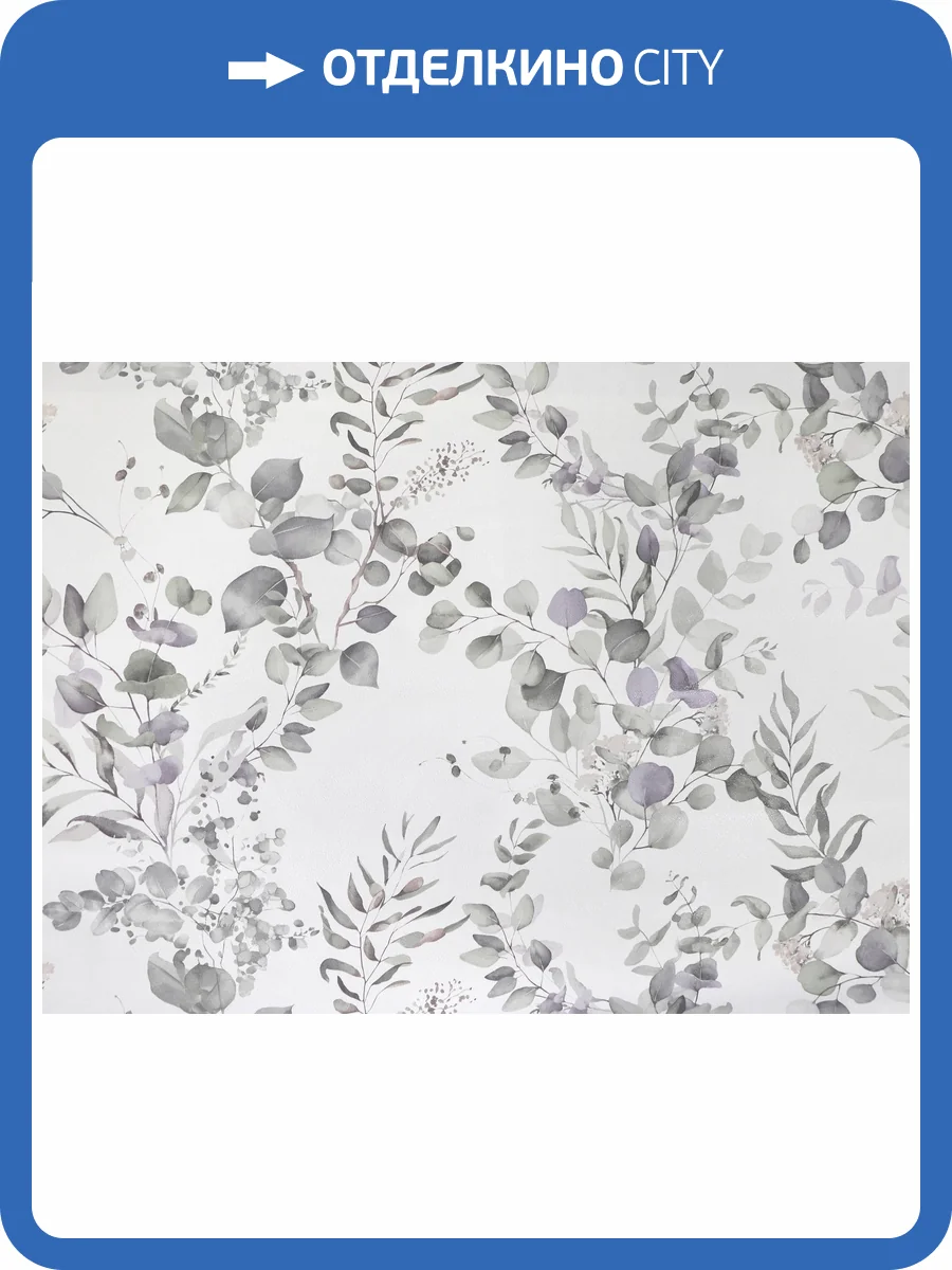 Обои Elysium Фокс Е203620 фото 2