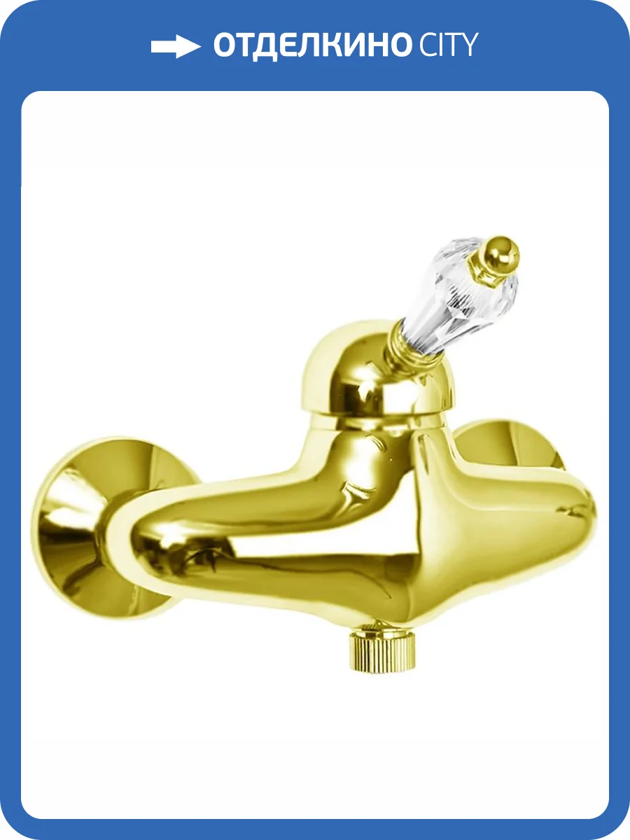 Смеситель для душа Cezares VINTAGE-DM-03/24-Sw золотой фото 3