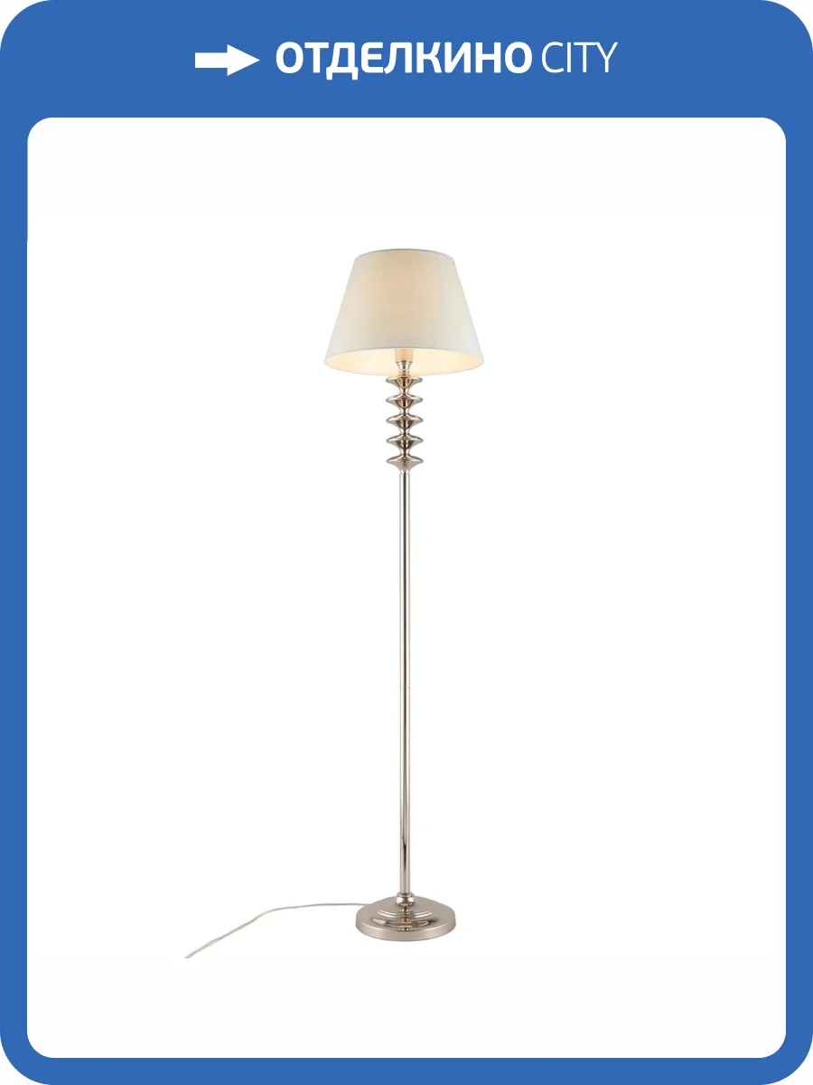 Торшер Aployt Perla APL.731.05.01 фото 2