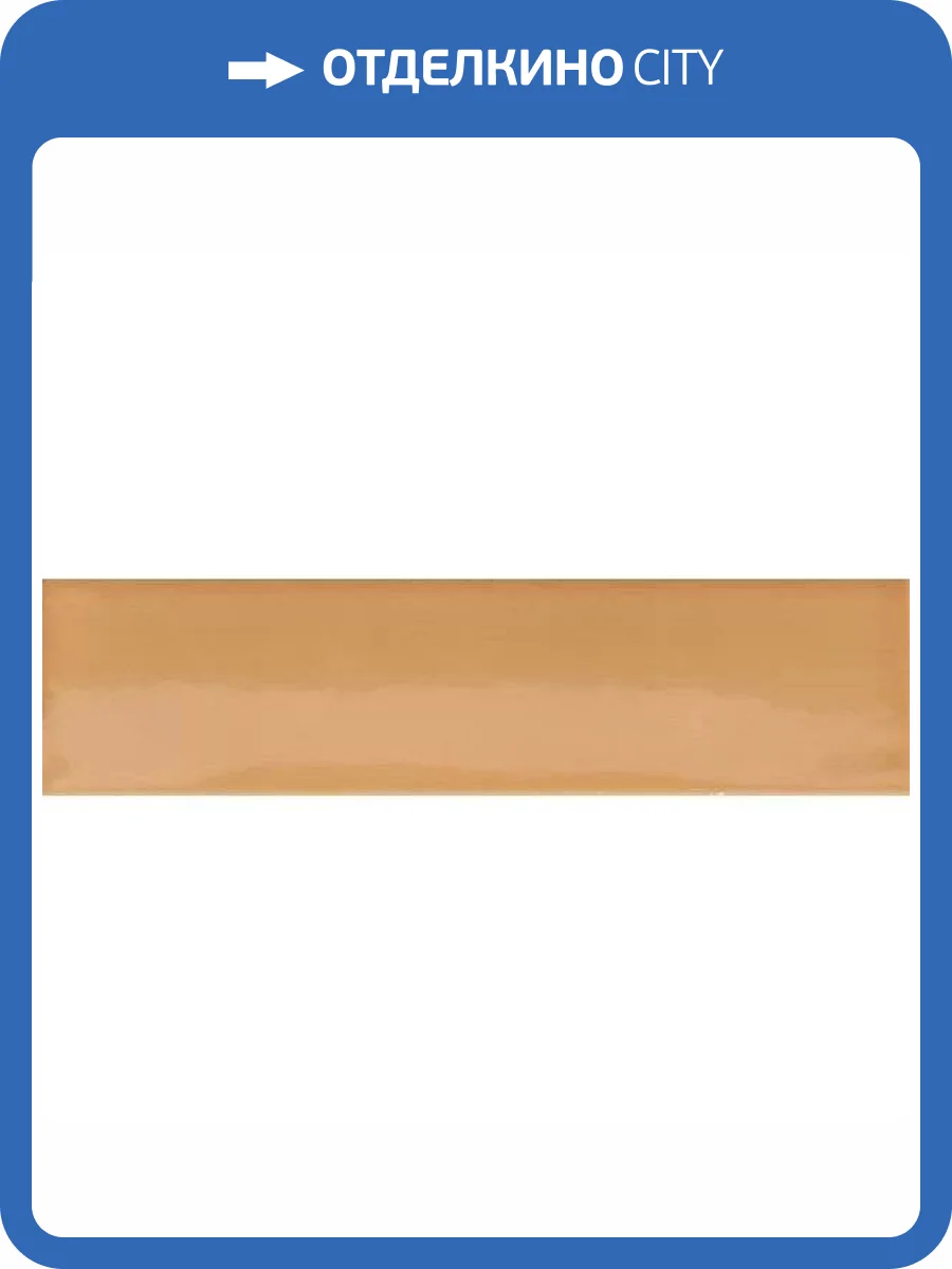 Керамическая плитка 41ZERO42 Kappa 4101041 Tangerine 5x20 фото 8