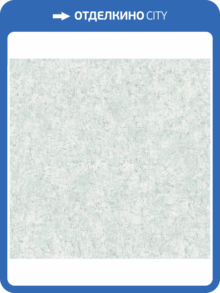 Обои флизелиновые Aura Texture Fx G78107 фото 2