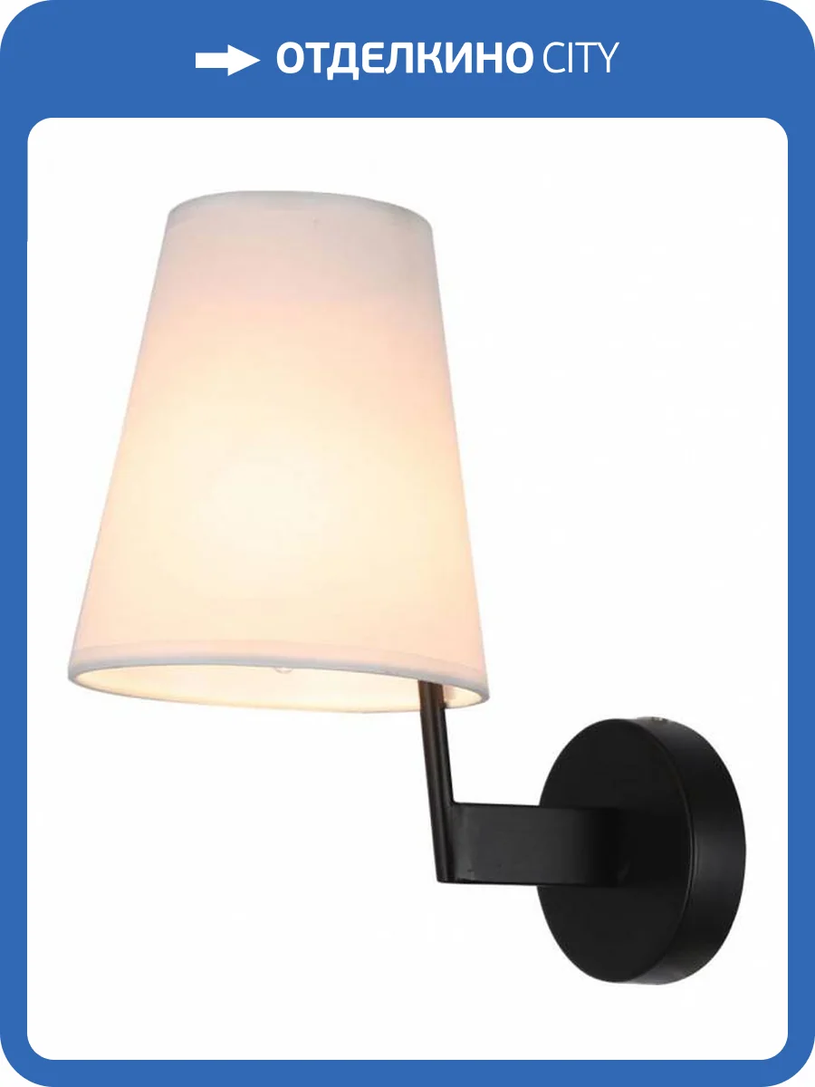 Бра Omnilux Camlez OML-68611-01 фото 2