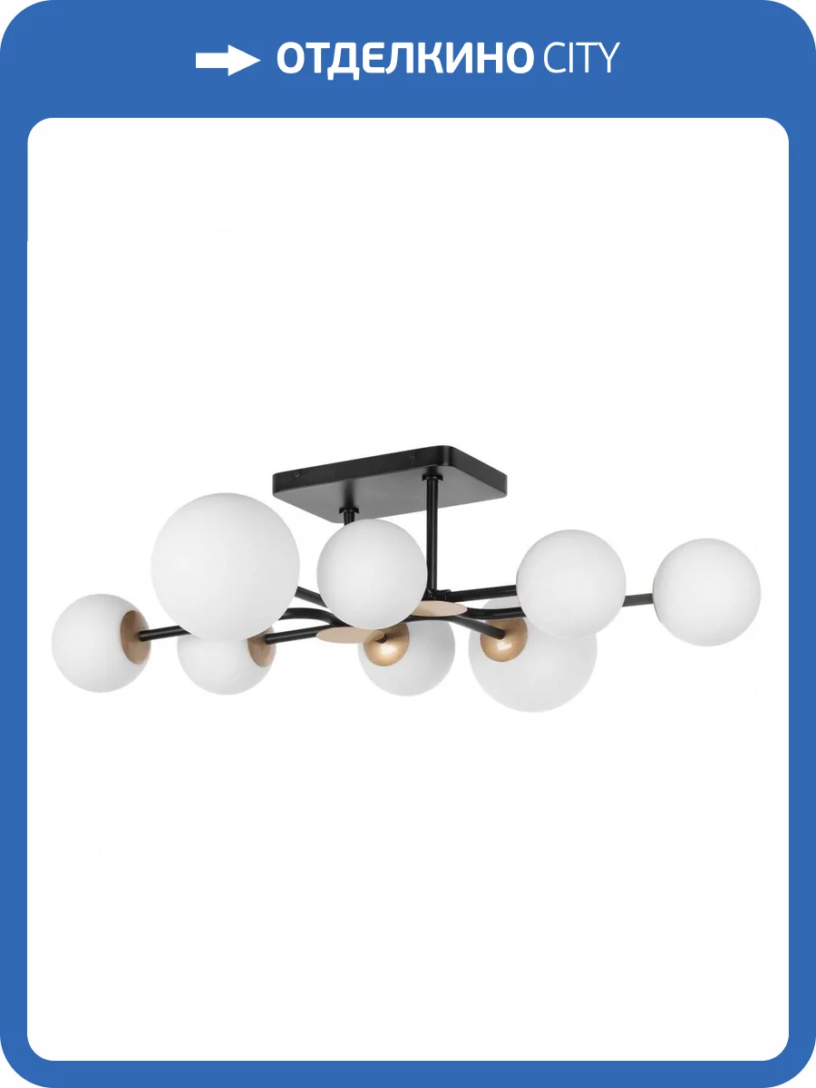 Потолочная люстра Lightstar Croco 815380 фото 8