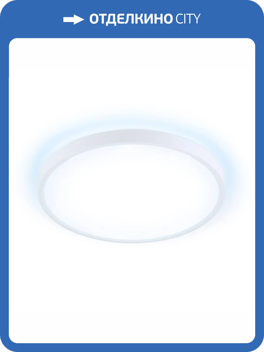 Потолочный светодиодный светильник Ambrella light Orbital Air FZ3001 фото 5