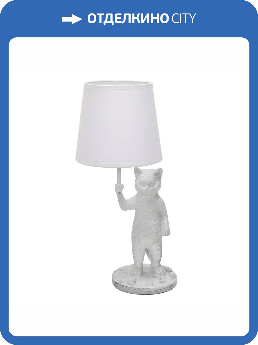Настольная лампа Uniel UML-B465 E14 White фото 2