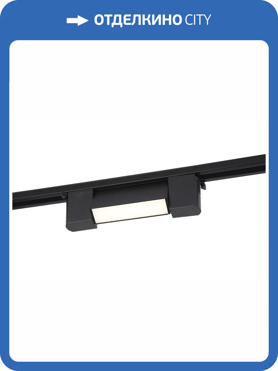 Трековый светильник однофазный Crystal Lux CLT 0.31 010 6W BL M4000K фото 2