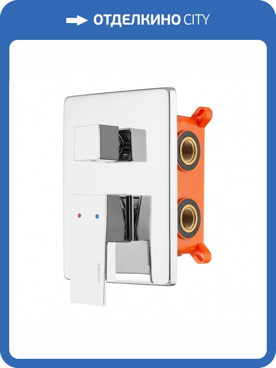 Смеситель для ванны Swedbe Platta 5520 с внутренней частью фото 3