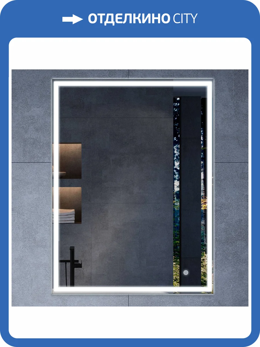 Зеркало Vincea VLM-3VN500 с подсветкой и диммером, 70x50 фото 6