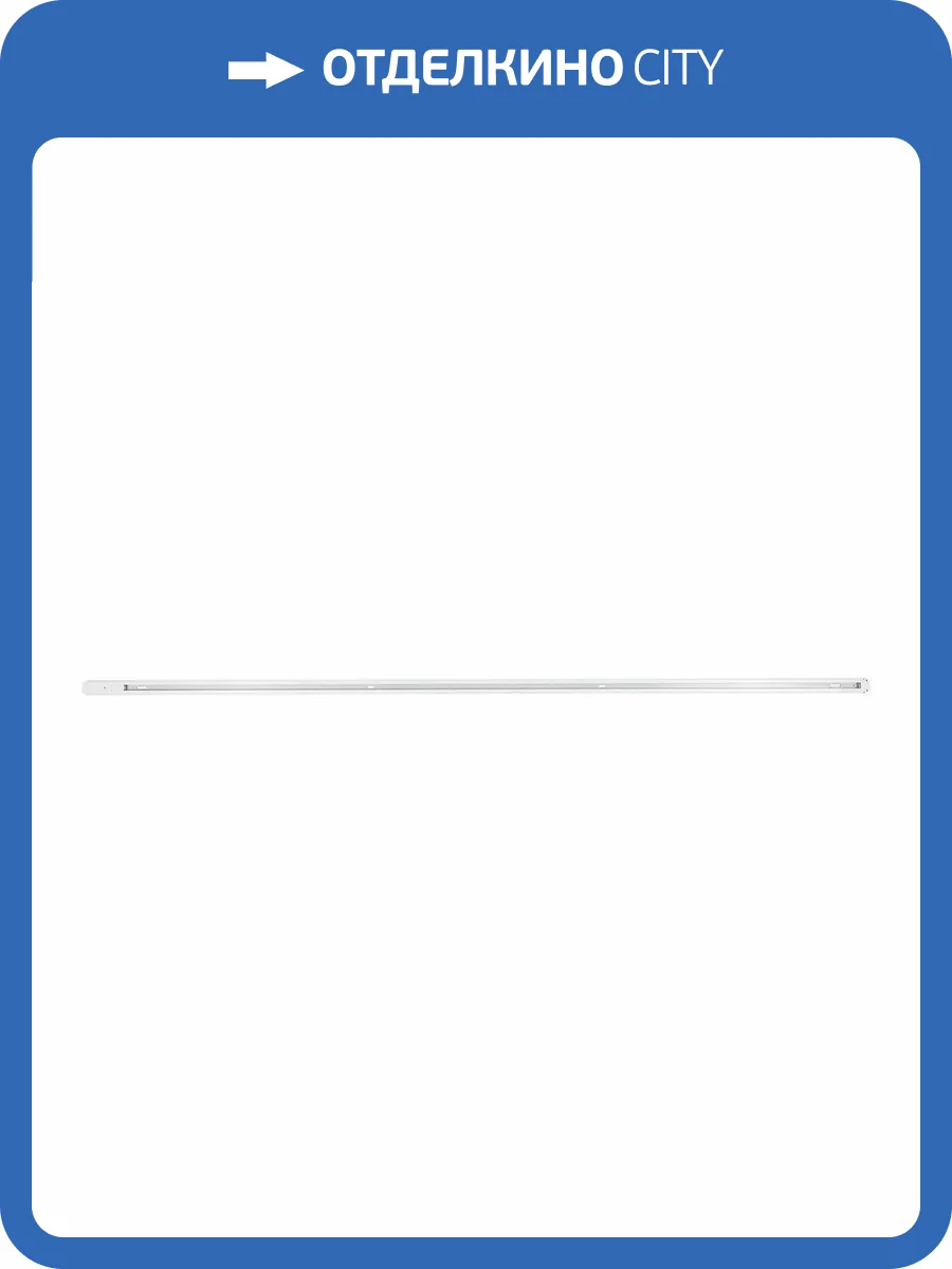 Шинопровод Nowodvorski Tracer 5951 фото 2