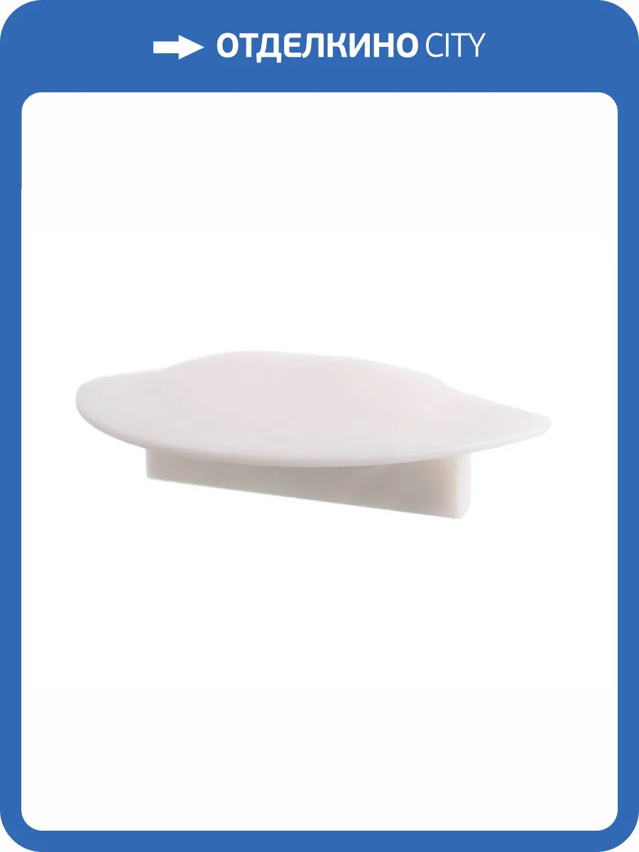 Заглушка Deko-Light End Cap F-ET-01-15 Set 2 pcs 978610 фото 2