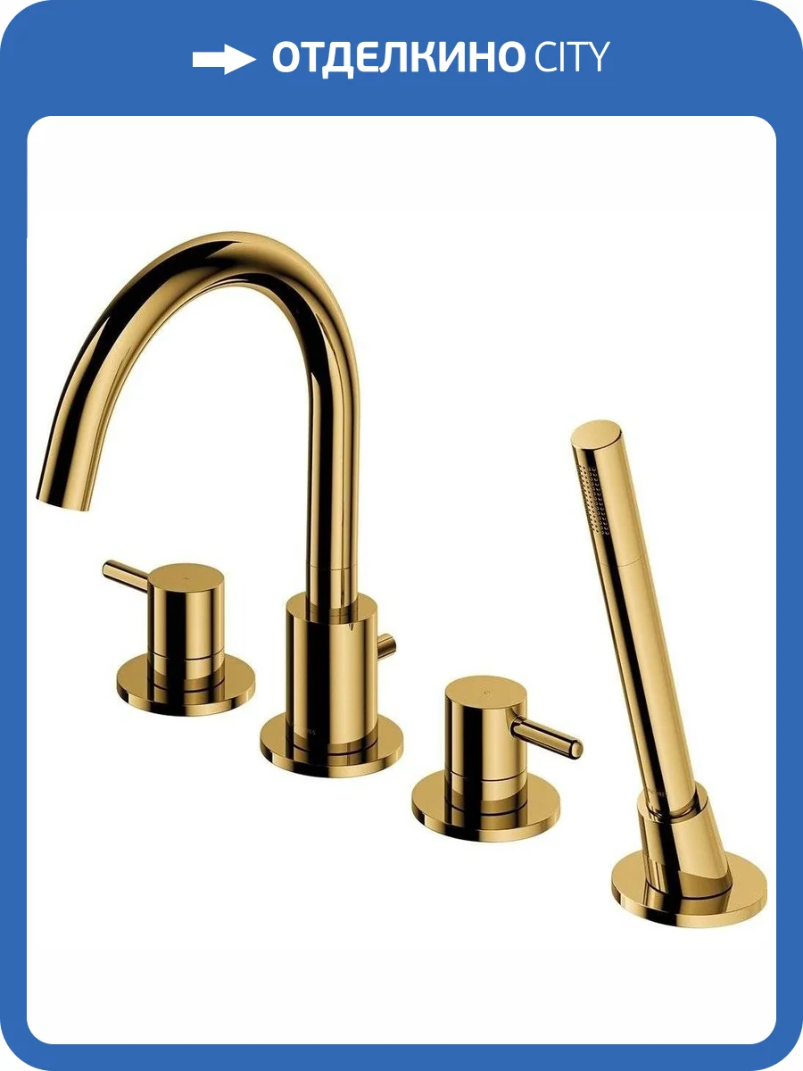 Смеситель WHITECROSS Y Y1232GL золотой фото 3